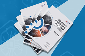 《企业数字化转型成功人才实践》精选案例集发布，助力企业跃升数字时代